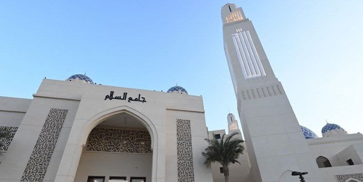 جامع السلام